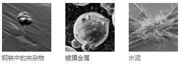 海南藏族海南藏族蔡司扫描电镜